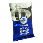 Israeli black morning coffee kosher espresso 100g front pack